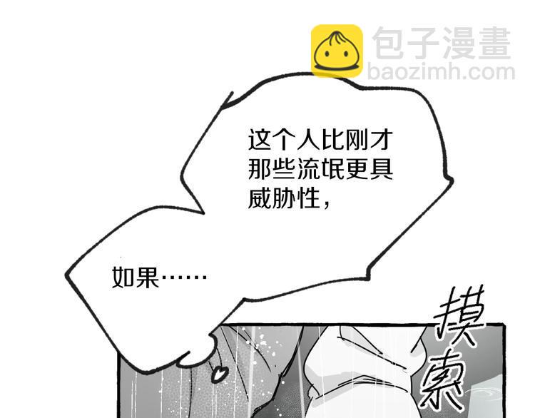 第2话 带我回家38