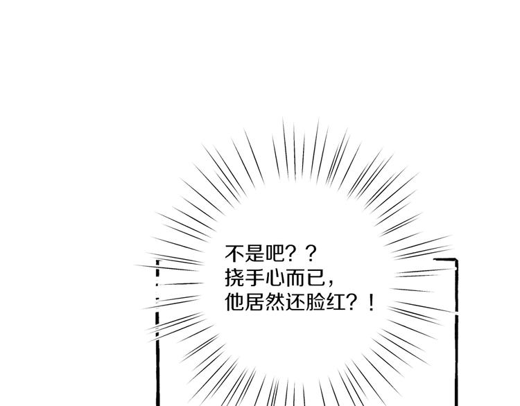 第5话 再见不相识42