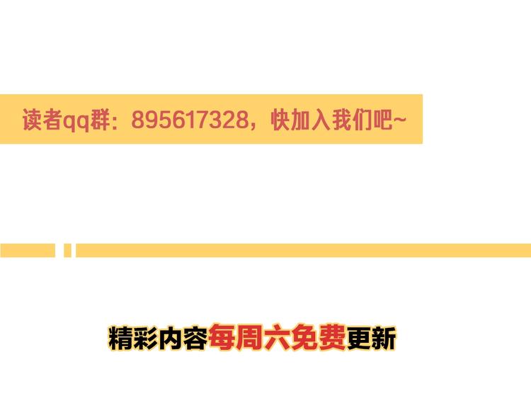 第5话 再见不相识76