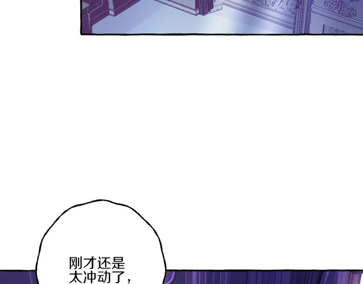 第7话 别让“他”知道74