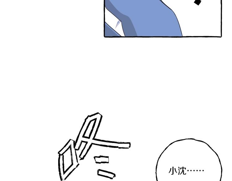 第7话 别让“他”知道55