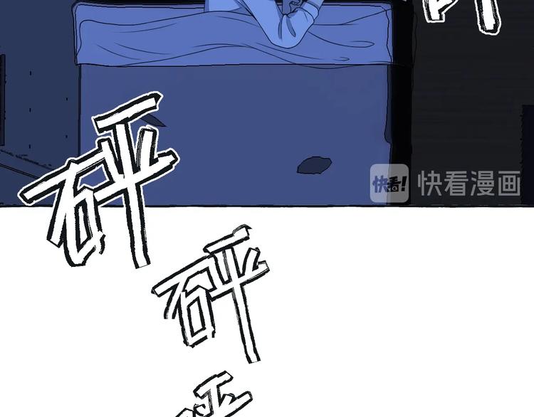 第6话 强行闯入31