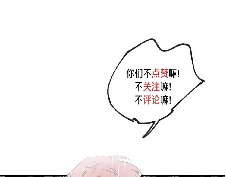 第9话 潜规则77