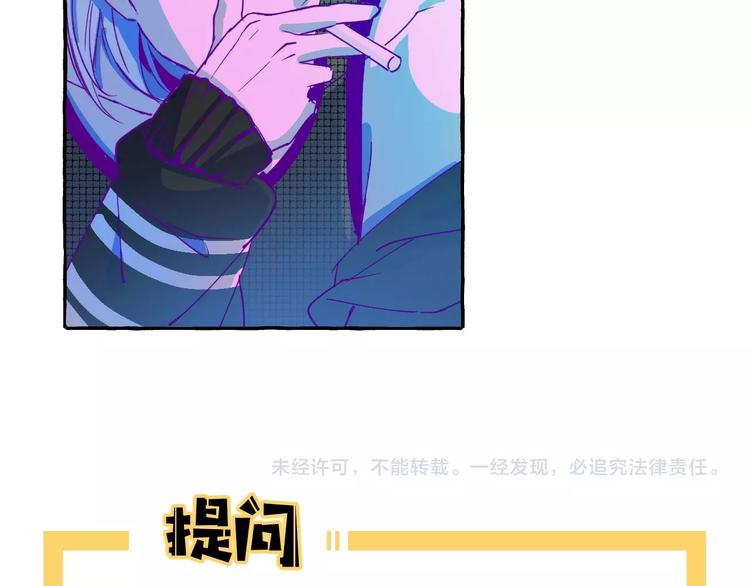 第8话 另一个闻亦荣76