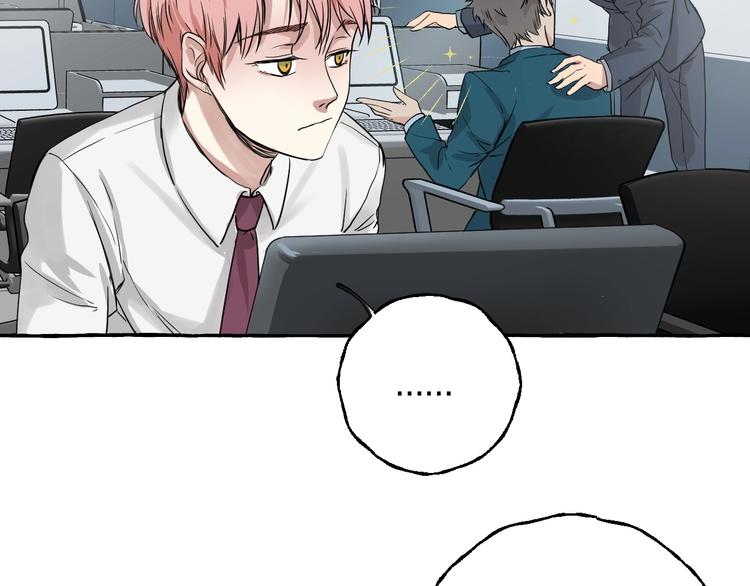 第4话 你要拒绝我吗？63