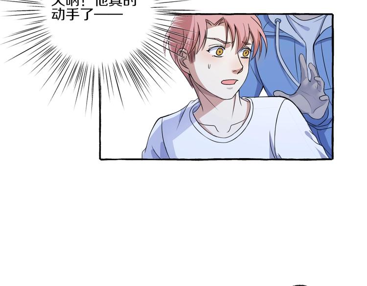 第7话 别让“他”知道24