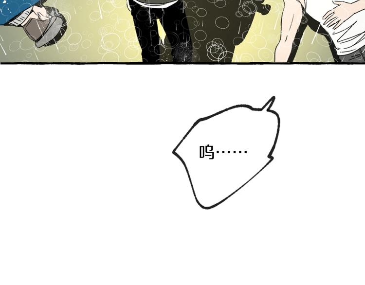 第2话 带我回家12
