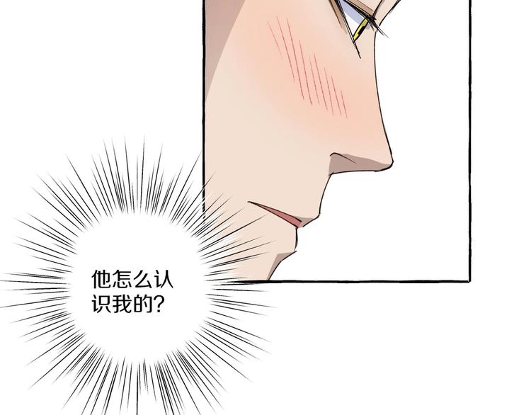 第8话 另一个闻亦荣53