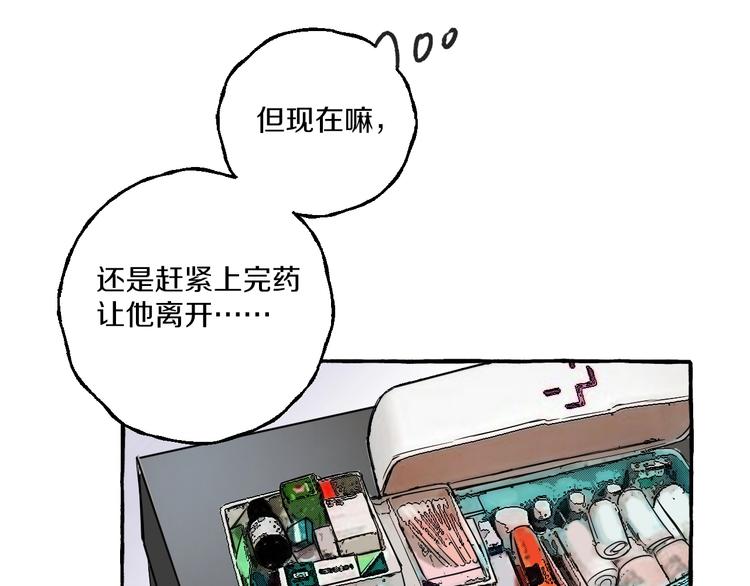 第3话 乖乖听话46