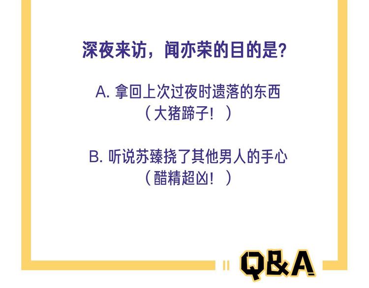第5话 再见不相识75
