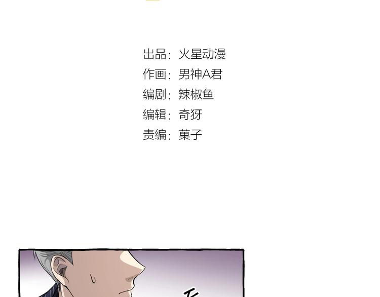 第9话 潜规则1