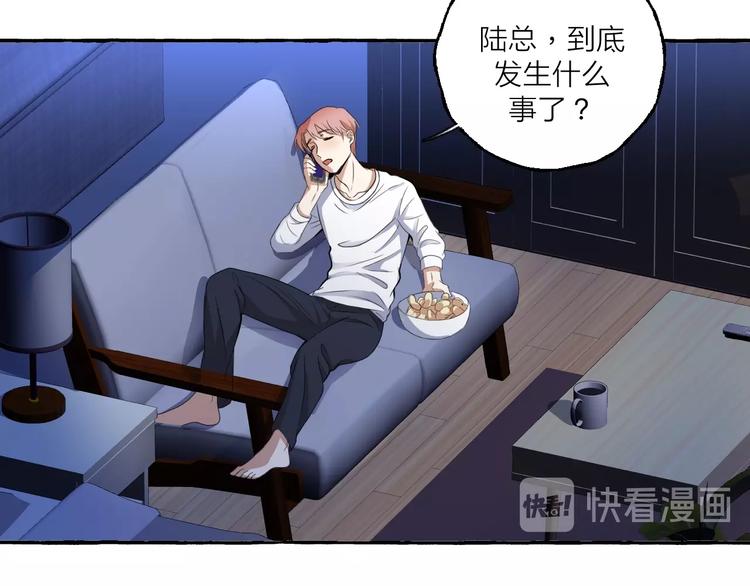 第6话 强行闯入19