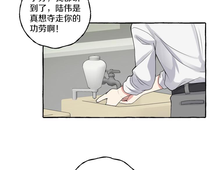 第5话 再见不相识12