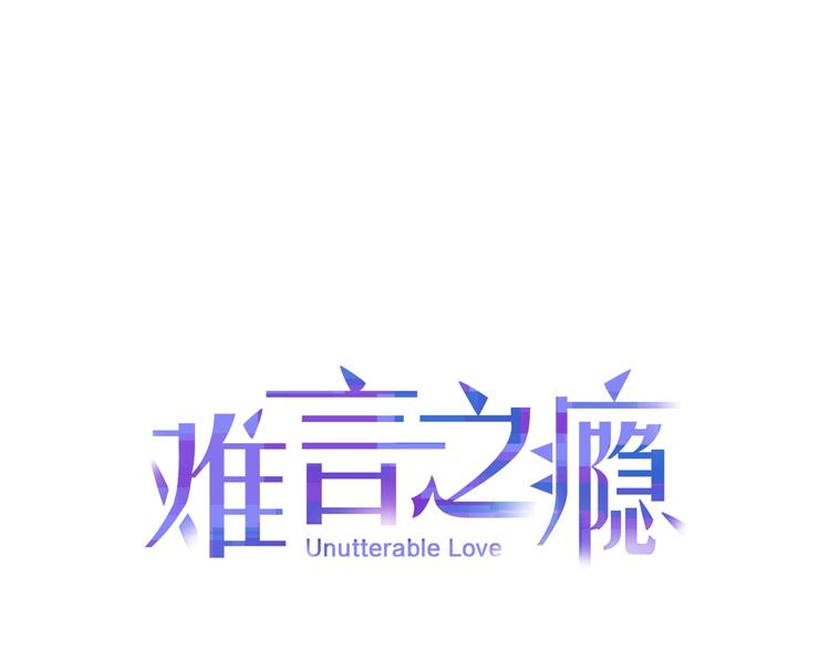 第4话 你要拒绝我吗？37