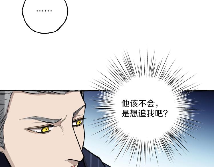 第8话 另一个闻亦荣70