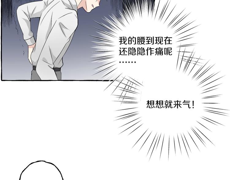 第5话 再见不相识26
