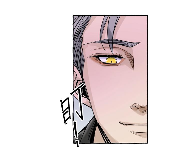 第4话 你要拒绝我吗？21