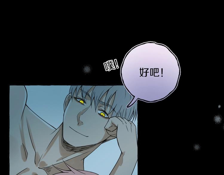 第5话 再见不相识58