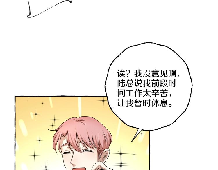 第8话 另一个闻亦荣31