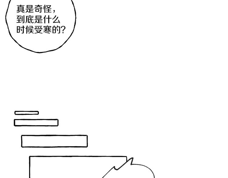 第8话 另一个闻亦荣25