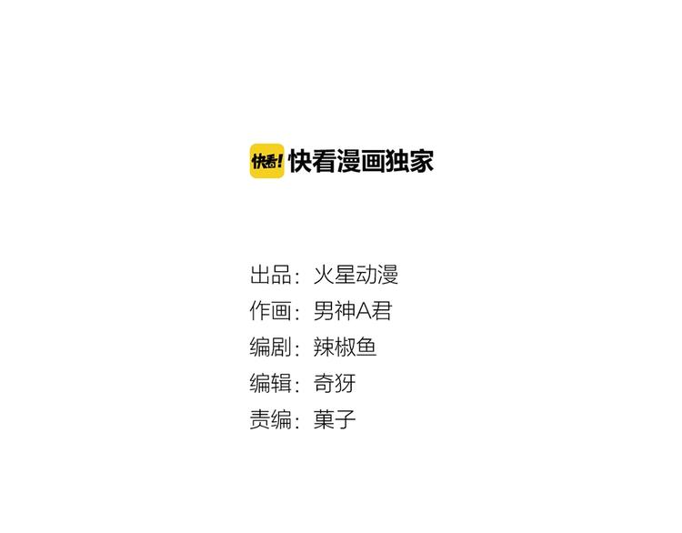第1话 救命！3