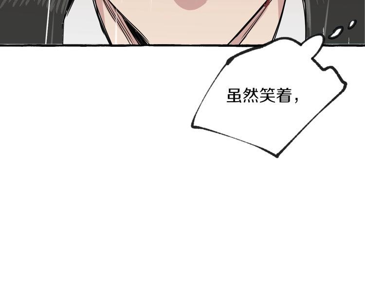 第2话 带我回家24