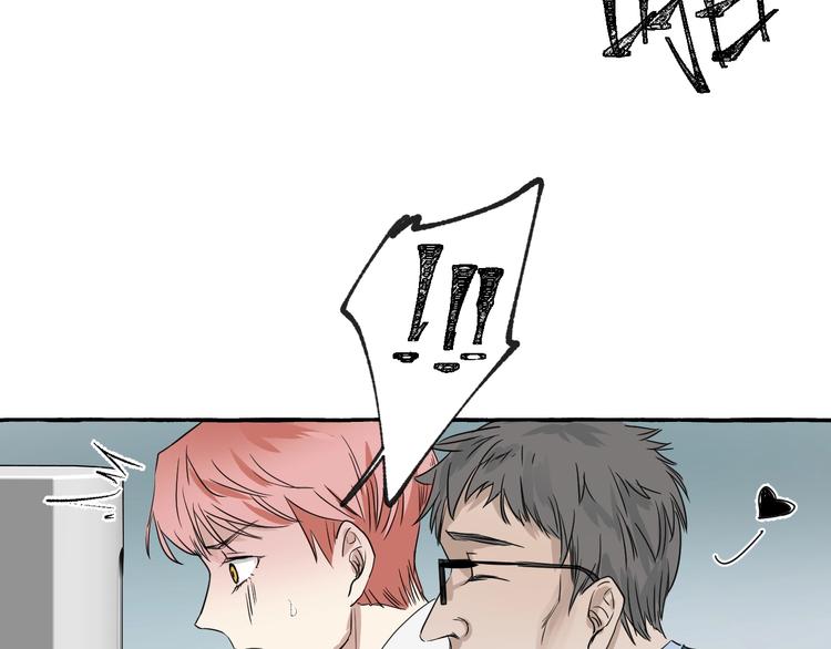第4话 你要拒绝我吗？78