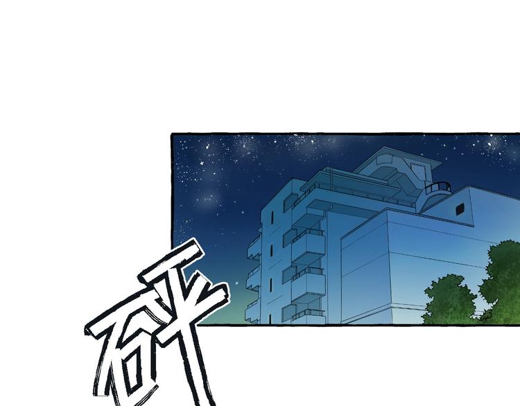第6话 强行闯入29