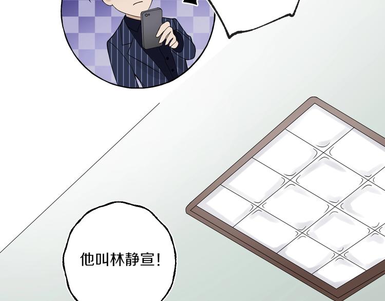 第5话 再见不相识48