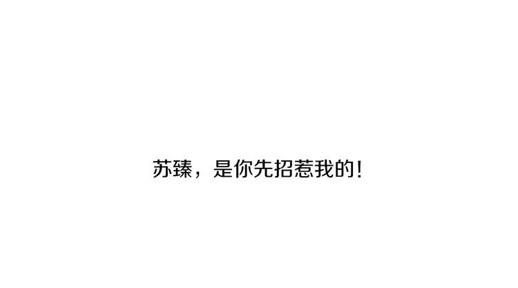 第7话 别让“他”知道89