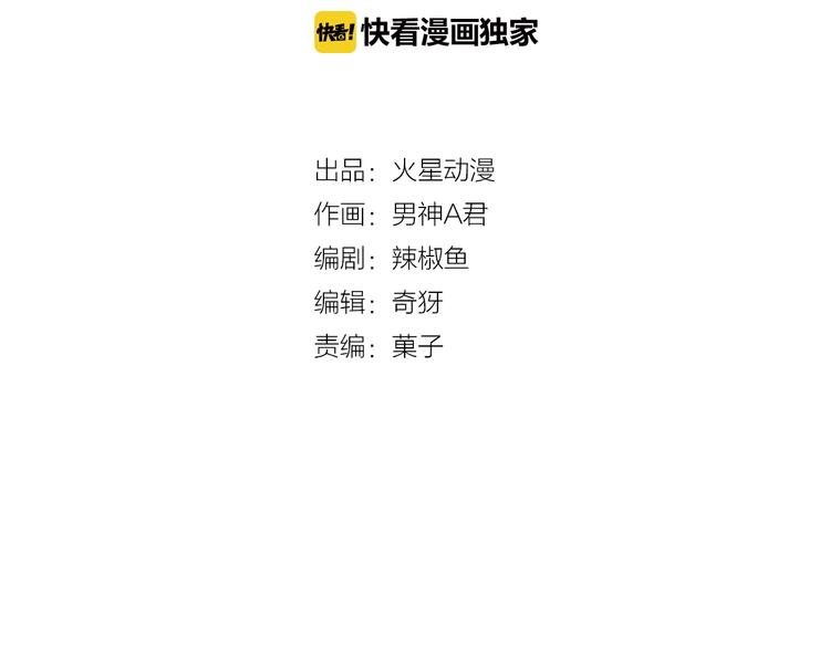 第8话 另一个闻亦荣7