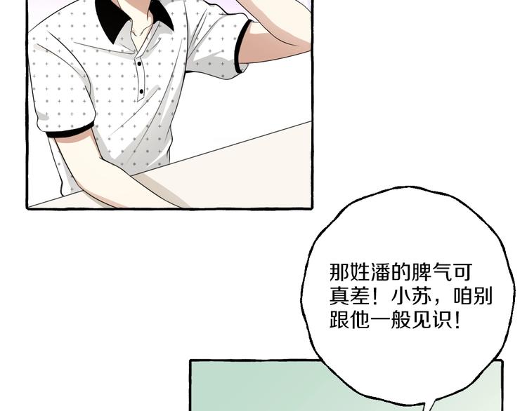 第8话 另一个闻亦荣35