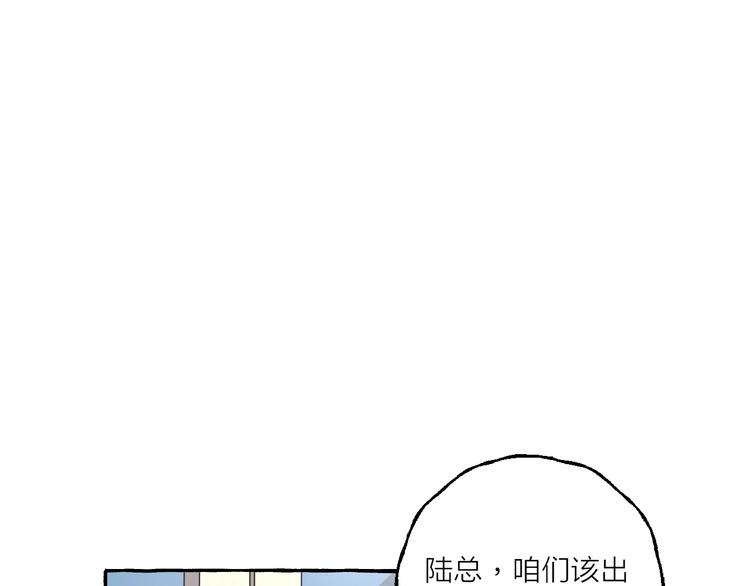 第6话 强行闯入0