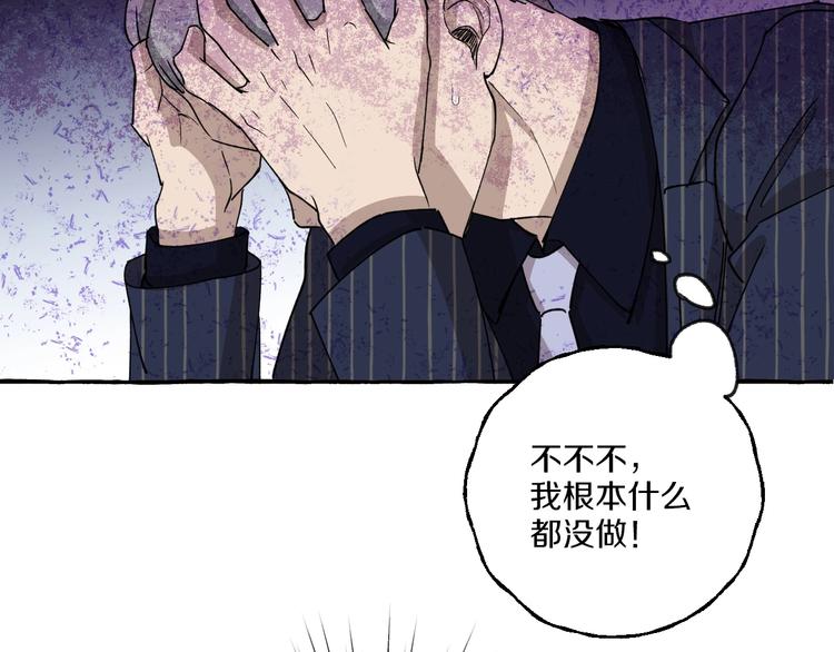 第9话 潜规则46