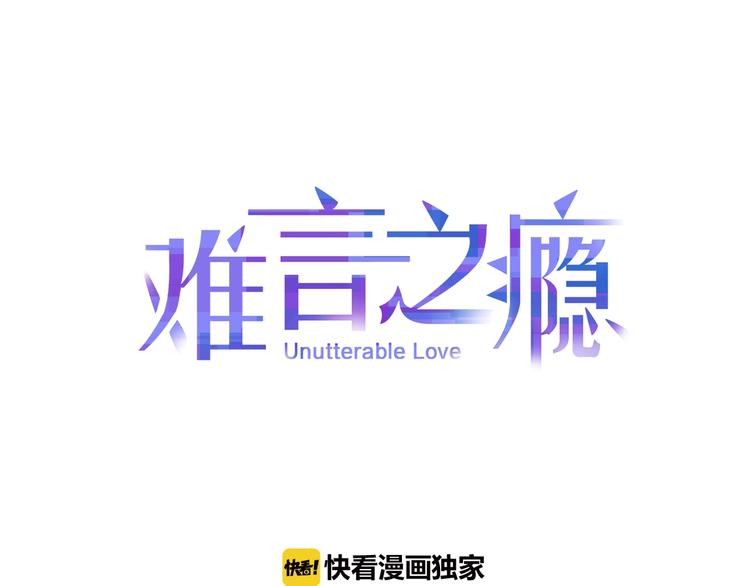 第9话 潜规则0