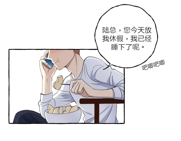 第6话 强行闯入15