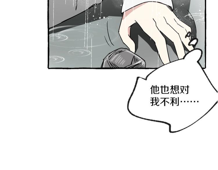 第2话 带我回家39