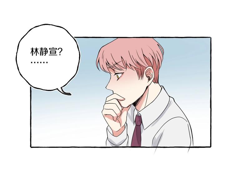 第5话 再见不相识52