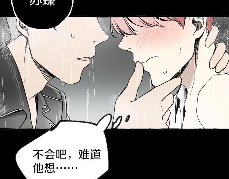 第2话 带我回家83