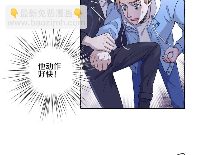 第7话 别让“他”知道28