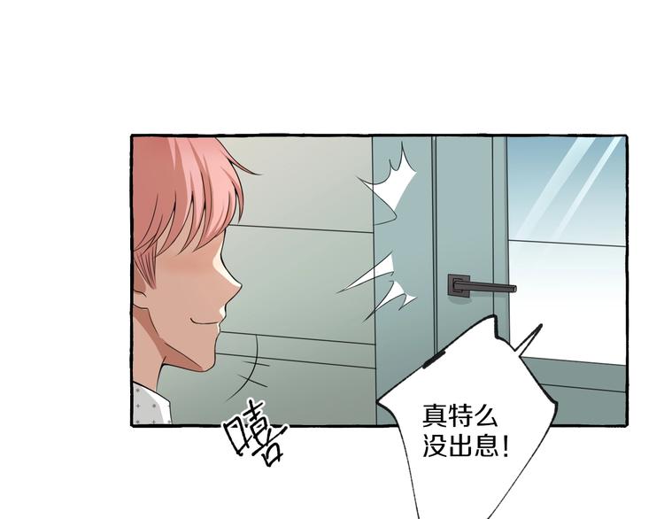 第8话 另一个闻亦荣33