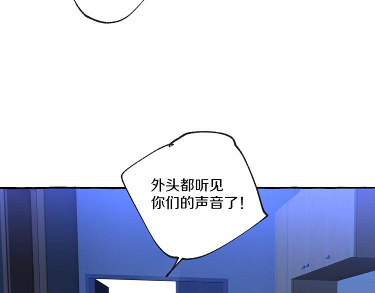 第6话 强行闯入70
