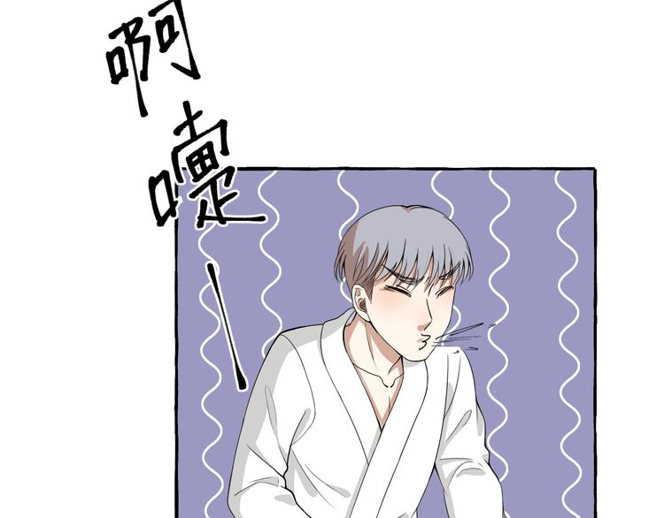 第8话 另一个闻亦荣4