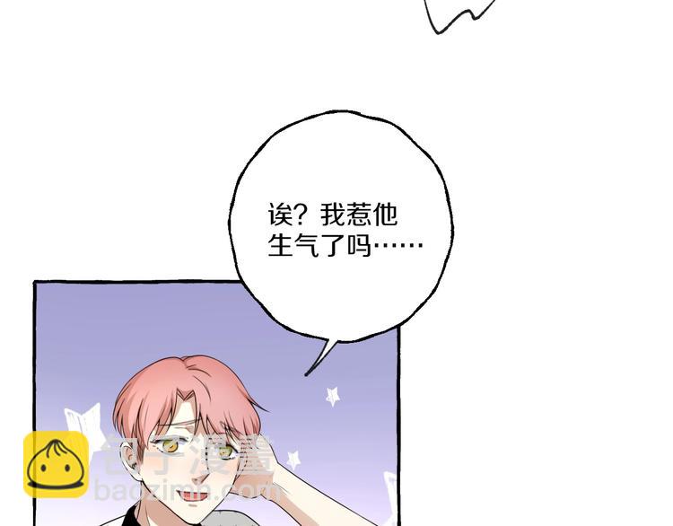 第8话 另一个闻亦荣34
