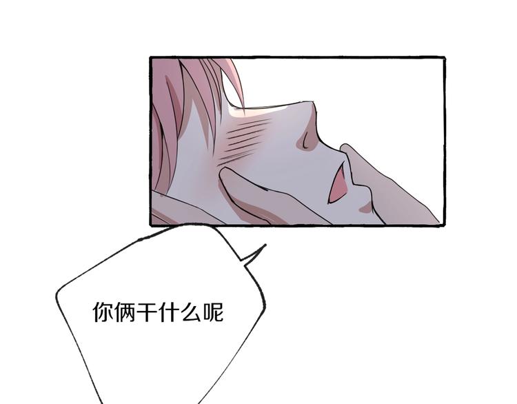 第6话 强行闯入69