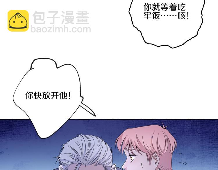 第7话 别让“他”知道40