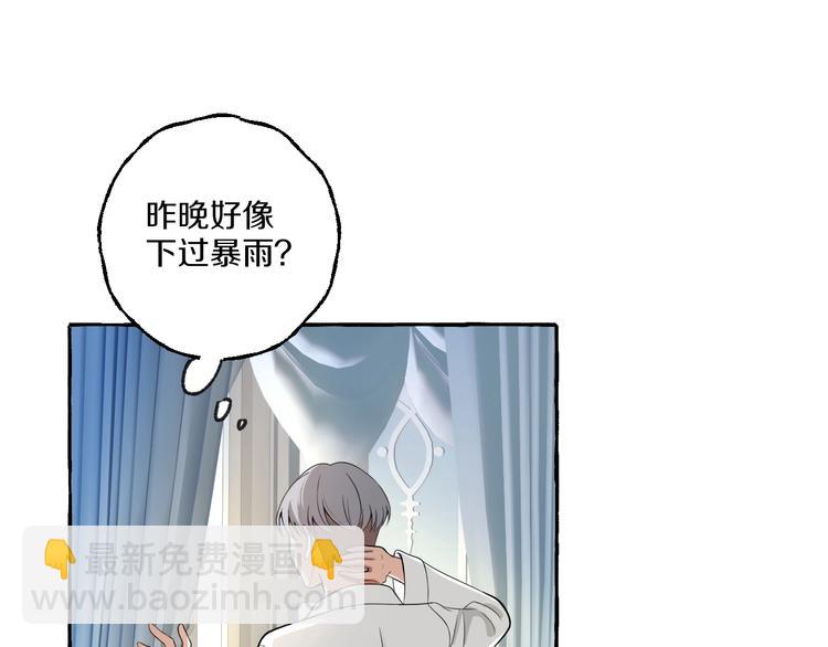 第8话 另一个闻亦荣2