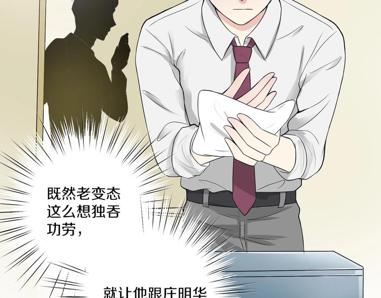 第5话 再见不相识20