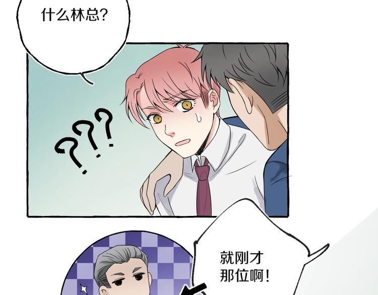 第5话 再见不相识47