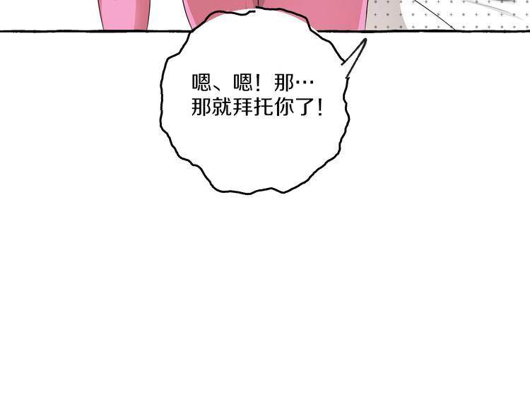 第8话 另一个闻亦荣40
